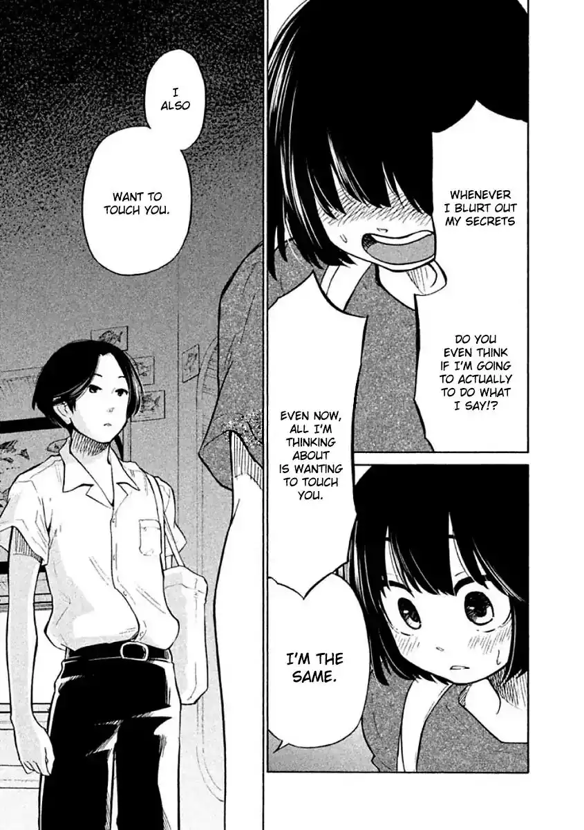 Oogami-san, Dadamore Desu Chapter 11 29